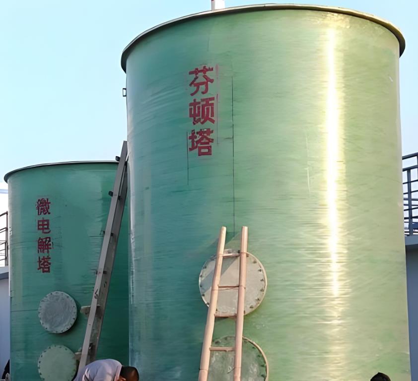爱民芬顿氧化设备