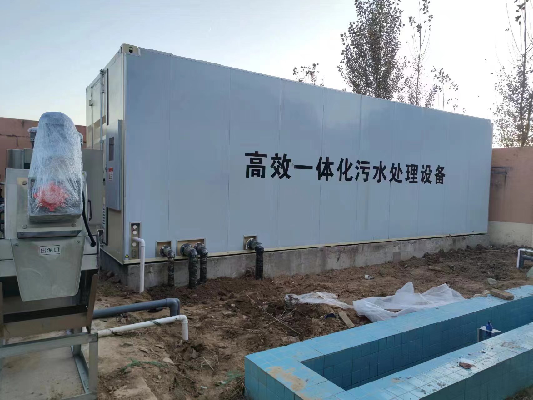 爱民地埋式一体化污水处理设备